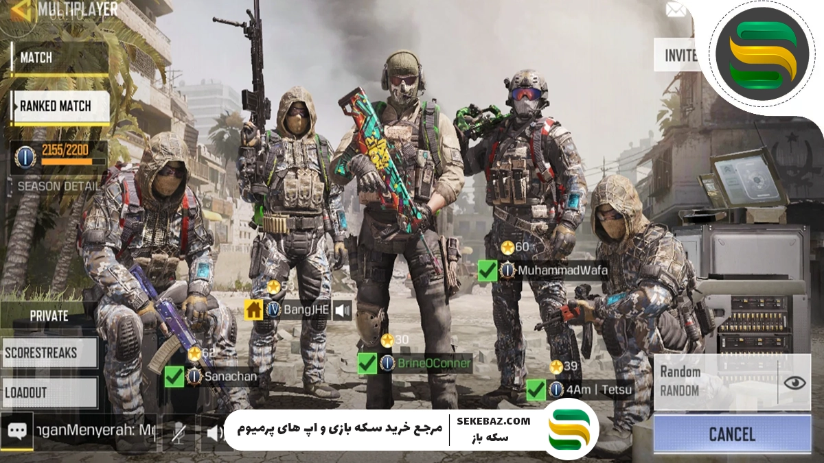 بررسی لابی کالاف موبایل 2025 - تغییرات اکتبر 2025