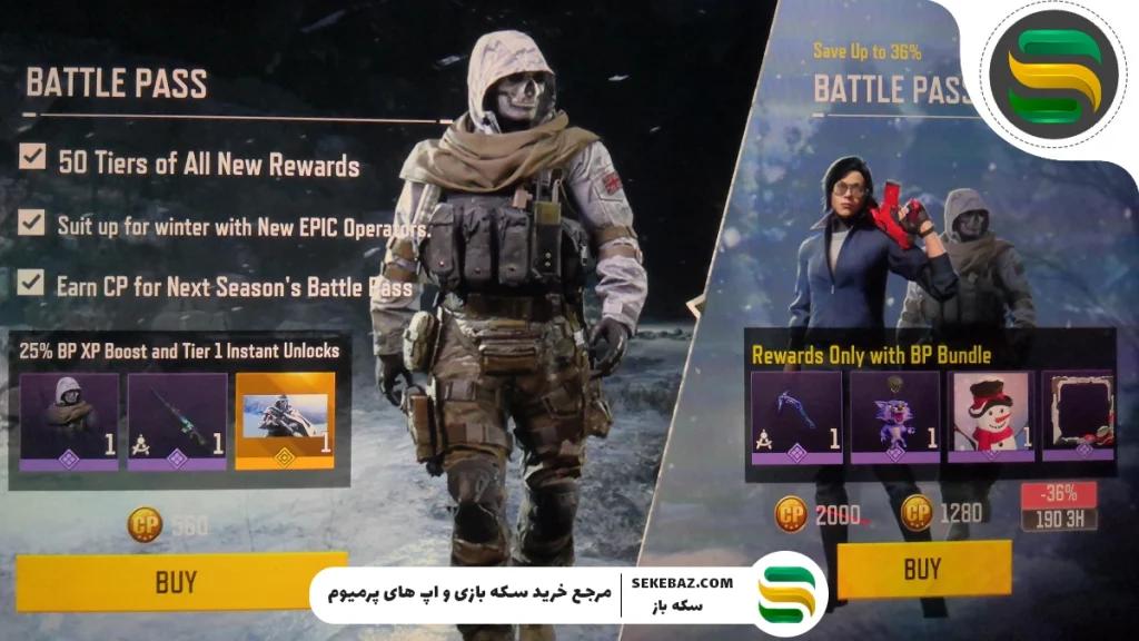 حل مشکل نمایش ندادن بتل پس بعد از خرید بتل پس