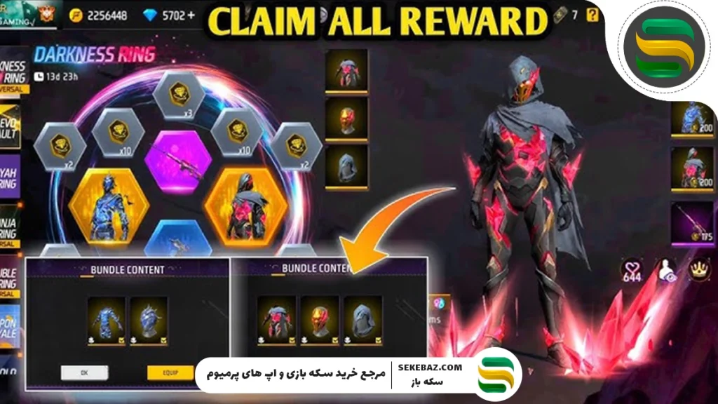 رویداد حلقه Darkness فری فایر: بررسی کامل و راهنمای نهایی برای بازیکنان حرفه‌ای