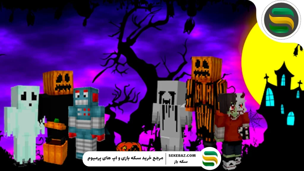 فروش ویژه کاستوم‌های هالووین ماینکرفت ۲۰۲۵