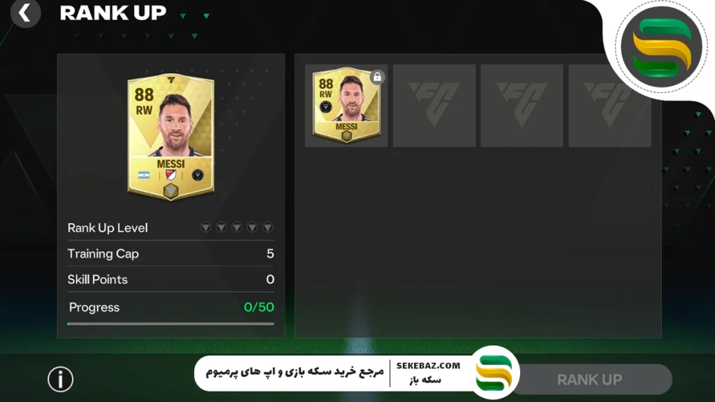 چگونه در اف سی موبایل بازیکنان خود را بفروشیم؟اموزش فروش بازیکنان در اف سی