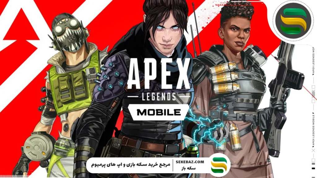 ۱۰ بازی برتر رایگان آیفون | لیست بازی‌های برتر 2025