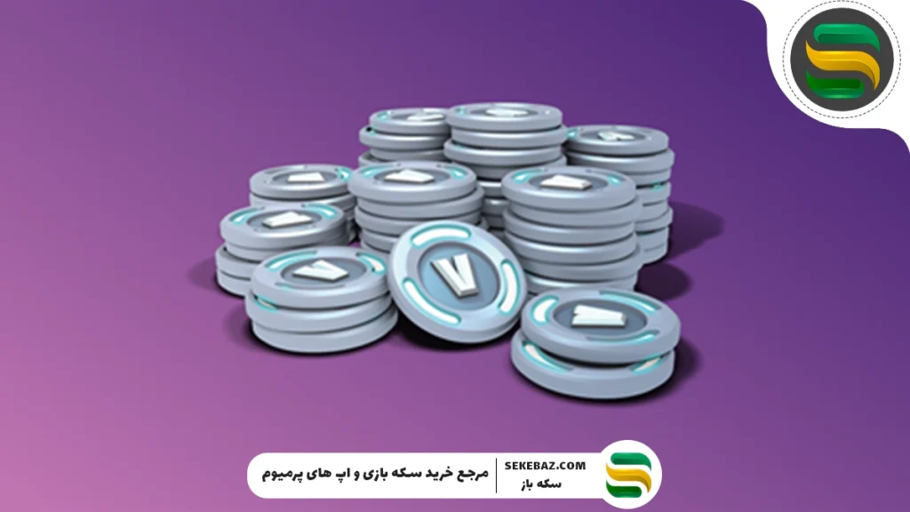 چرا اشتراک ماهانه فورتنایت ارزش خرید دارد؟