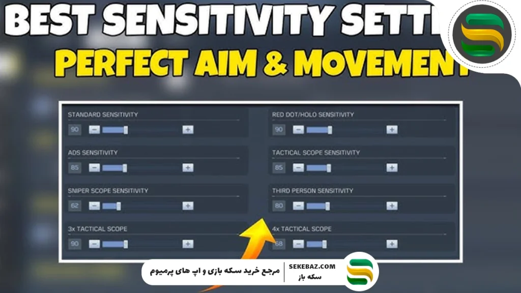 ۱۰ تنظیمات کالاف دیوتی موبایل که شما را شکست‌ناپذیر می‌کند!
