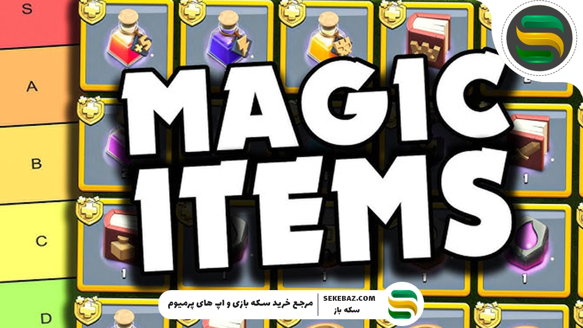 نحوه دریافت معجون‌ جادویی رایگان در Clash of Clans