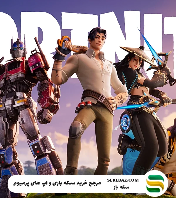 وی باکس فورتنایت چیست ؟ بررسی کامل V-Bucks