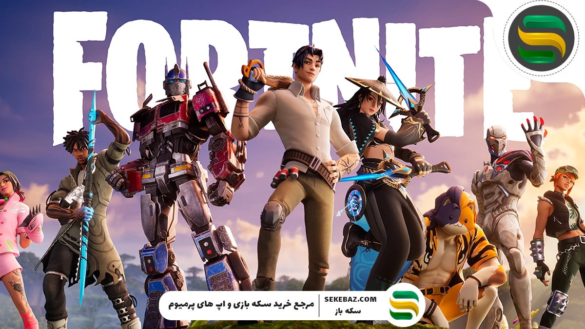 وی باکس فورتنایت چیست ؟ بررسی کامل V-Bucks