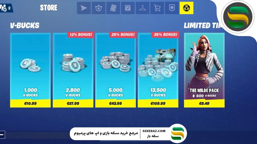 چرا اشتراک ماهانه فورتنایت ارزش خرید دارد؟
