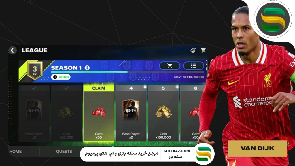 راهنمای کامل بازی اف سی موبایل ۲۰۲۵ برای تازه‌کارها — از ساخت تیم تا خرید بازیکن