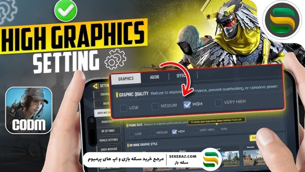 ۱۰ تنظیمات کالاف دیوتی موبایل که شما را شکست‌ناپذیر می‌کند!