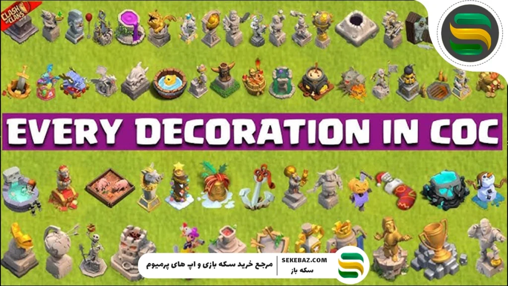 کاربرد مجسمه و موانع کلش اف کلنز چیست؟ بررسی کامل ۲۰۲۵