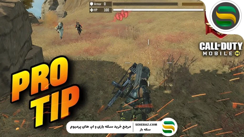 آموزش حرفه‌ای کاورگیری در کالاف موبایل 2025