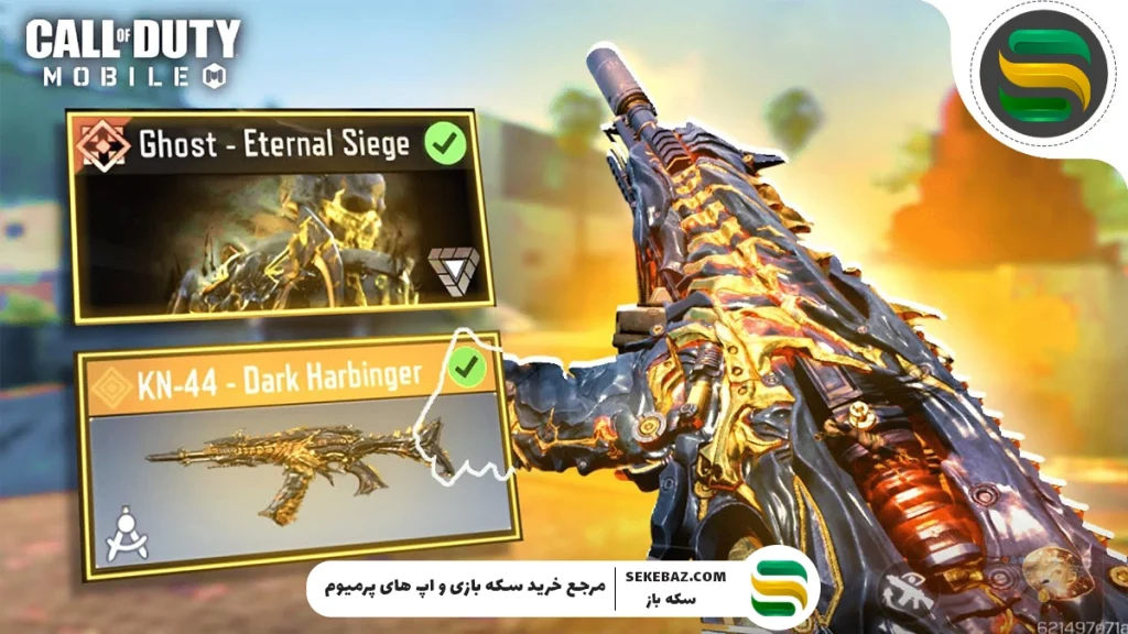 گردونه War’s Paragon Mythic به کالاف موبایل اضافه شد: بررسی کامل