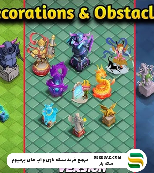 کاربرد مجسمه و موانع کلش اف کلنز چیست؟ بررسی کامل ۲۰۲۵