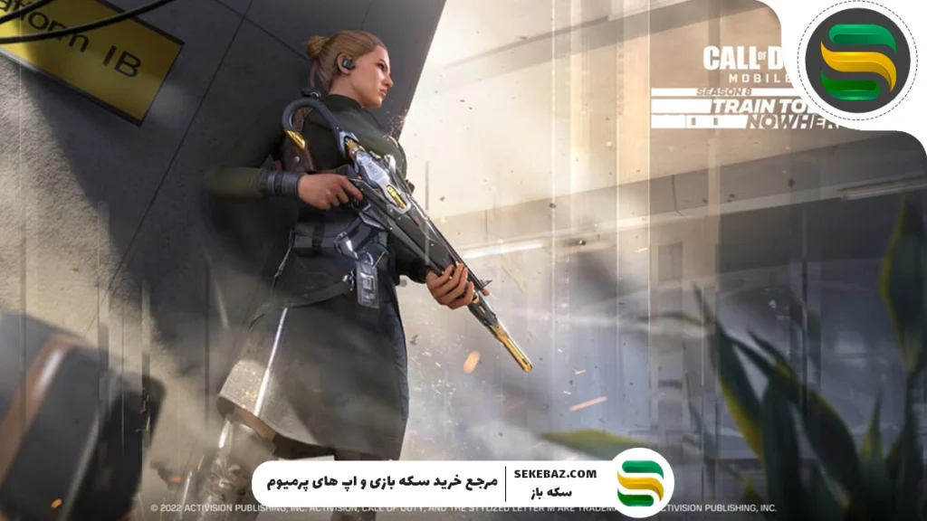 آموزش حرفه‌ای کاورگیری در کالاف موبایل 2025