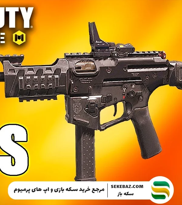 معرفی کامل GKS کالاف موبایل 2025