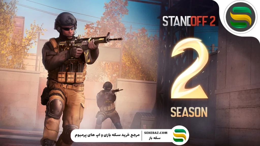بررسی کامل بازی Standoff 2 ، گیم‌پلی، نکات مهم و ترفندهای حرفه‌ای استند اف 2