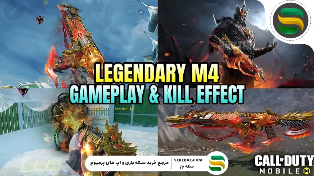 گردونه 4 Horsemen: War به کالاف اضافه شد – بررسی کامل و تخصصی