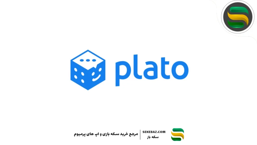 نحوه خرید تم در بازی پلاتو 2025