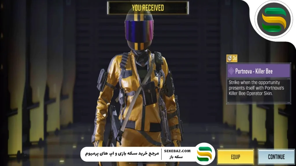 گردونه دابل لجندری «Killer Bee» به کالاف بازگشت: بررسی کامل و جامع