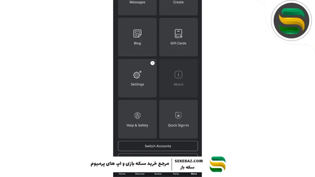 آموزش دریافت کد بک‌آپ روبلاکس Backup Code Roblox