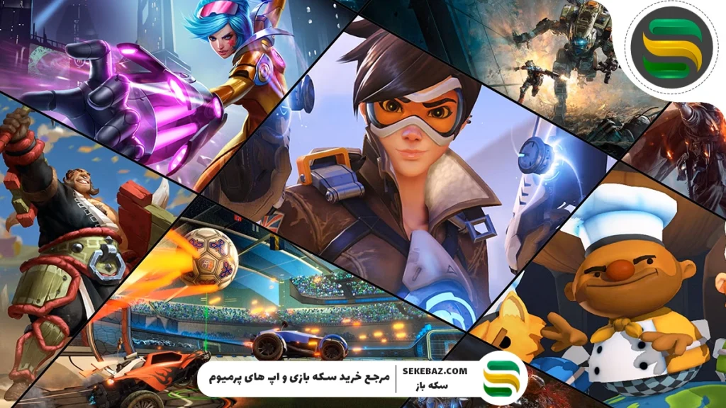 بهترین بازی‌ های چند نفره (Multiplayer) برای بازی با دوستان