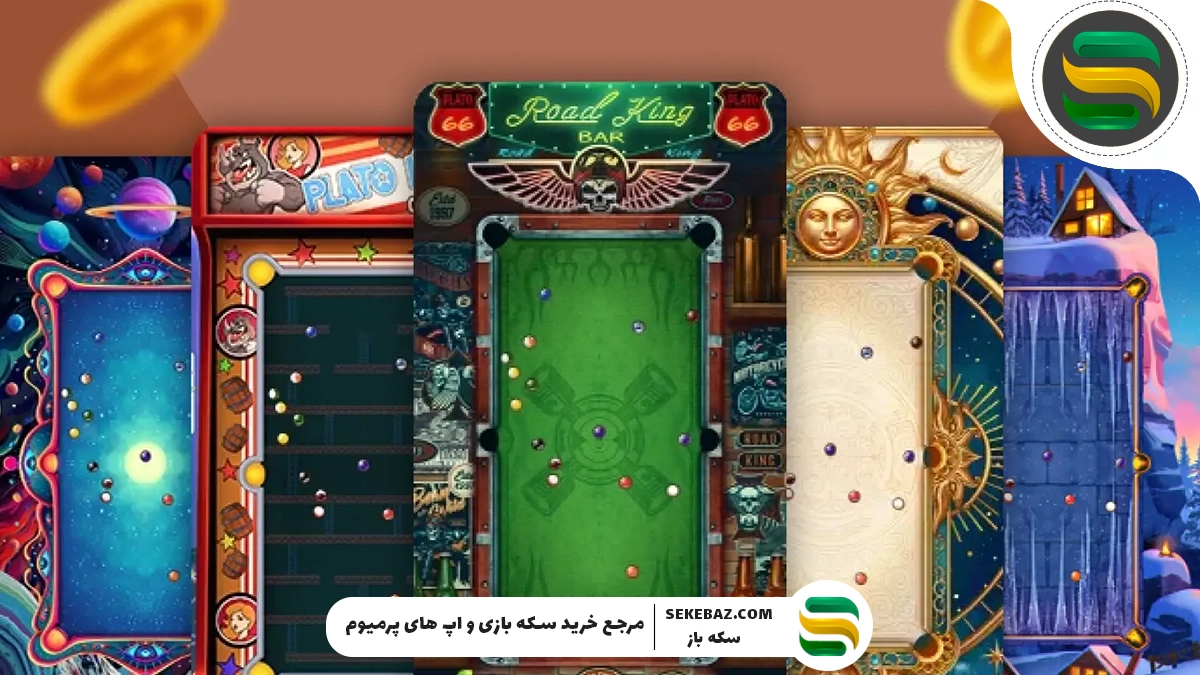 نحوه خرید تم در بازی پلاتو 2025