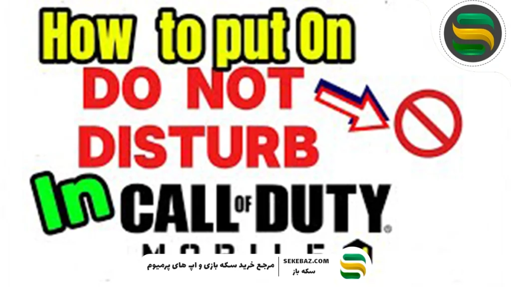 ۱۰ تنظیمات کالاف دیوتی موبایل که شما را شکست‌ناپذیر می‌کند!