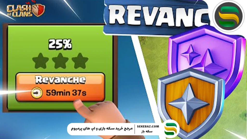 بررسی جامع سپر جدید کلش آف کلنز: مجیک شیلد