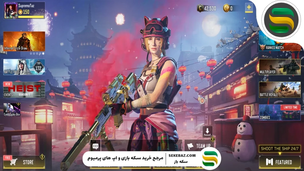 بررسی لابی کالاف موبایل 2025 - تغییرات اکتبر 2025