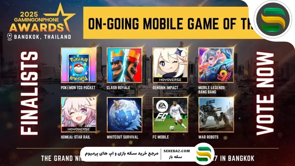 Clash Royale برنده جایزه بهترین بازی سال ۲۰۲۵ شد