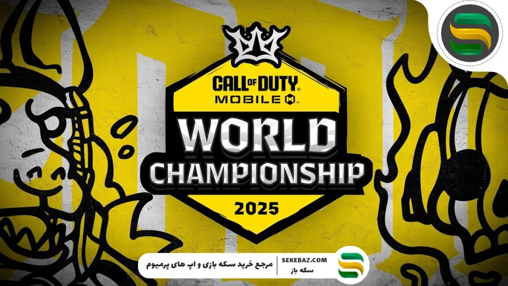 آموزش شرکت در تورنمنت‌های بین‌المللی کالاف دیوتی موبایل