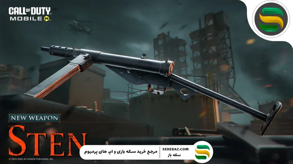 بهترین Tier List گان‌های SMG کالاف دیوتی موبایل ۲۰۲۵