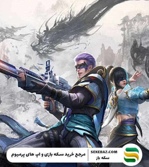 چرا جم منفی می‌شود؟ علت و روش حل مشکل در فری فایر