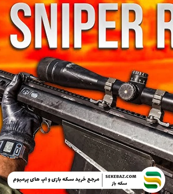 معرفی کامل M82 کالاف موبایل 2025