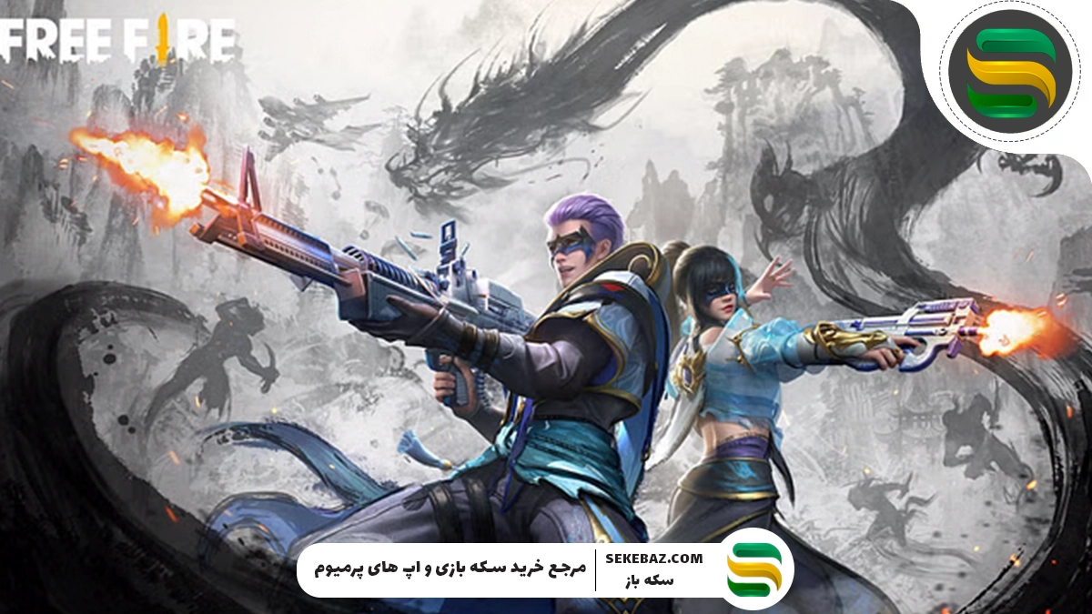 چرا جم منفی می‌شود؟ علت و روش حل مشکل در فری فایر