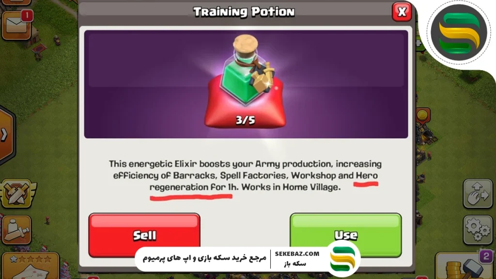 نحوه دریافت معجون‌ جادویی رایگان در Clash of Clans