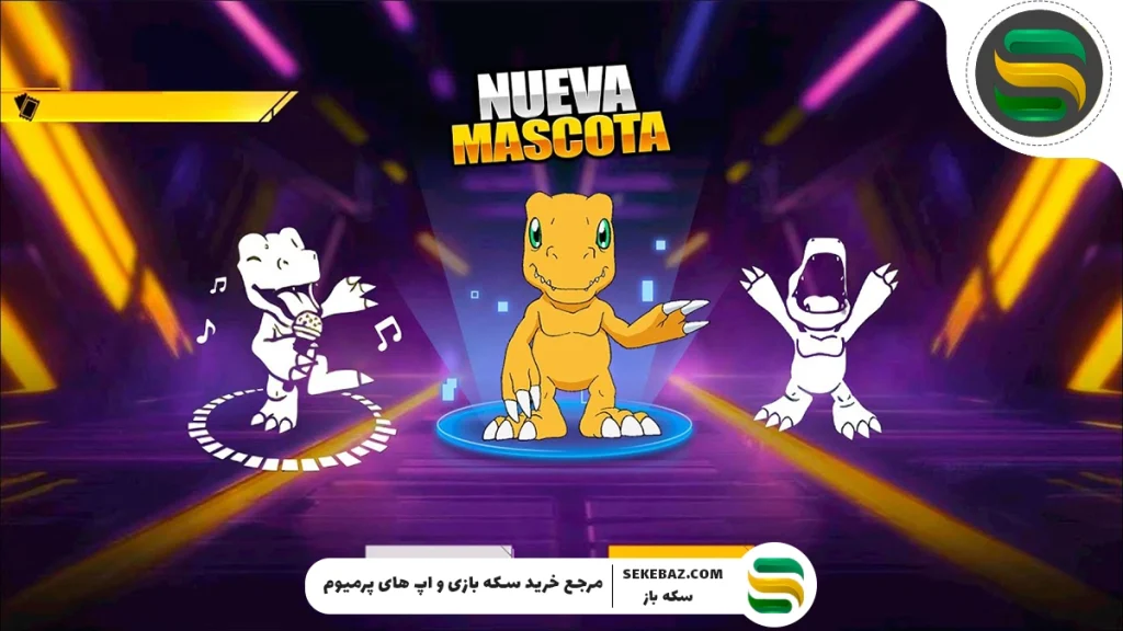 اگامون، پت اختصاصی ایونت دیجیمون فری فایر: بررسی کامل کراس اور