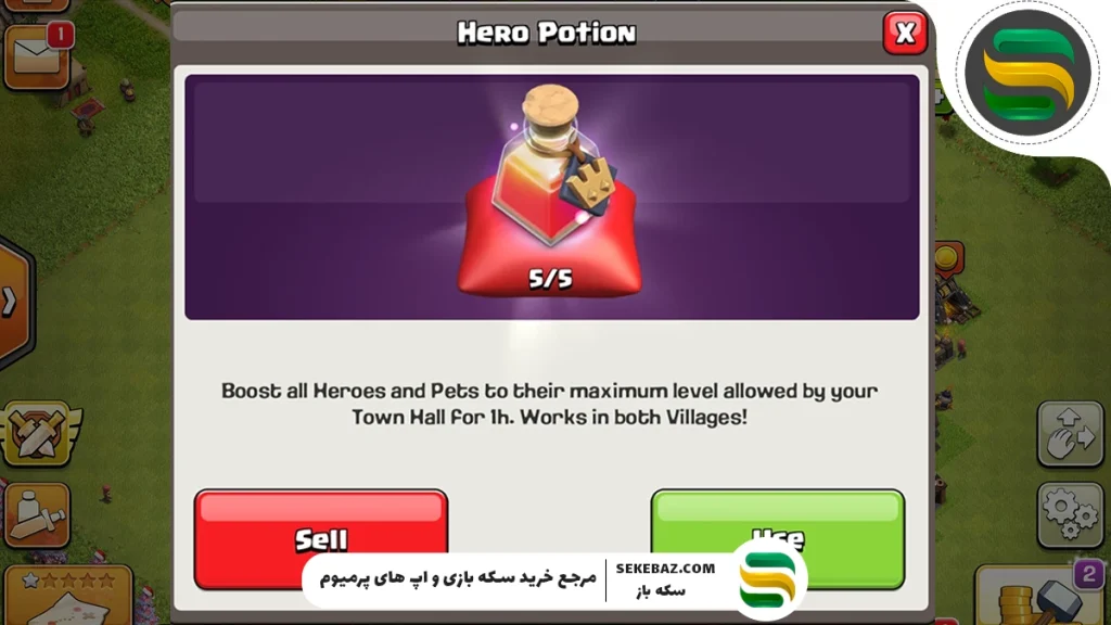 نحوه دریافت معجون‌ جادویی رایگان در Clash of Clans