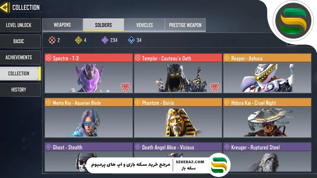 معرفی کاراکترهای کالاف دیوتی موبایل 2025: اپیک، متیک، لجندری و دیگر دسته‌بندی‌ها