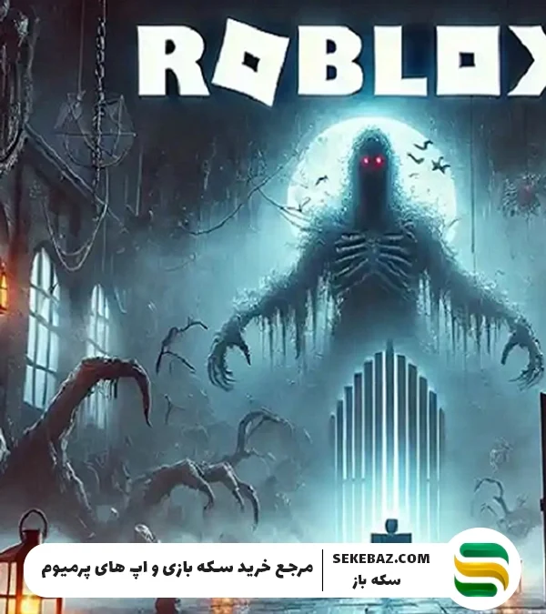 معرفی بهترین بازی‌های ترسناک روبلاکس که باید تجربه کنید
