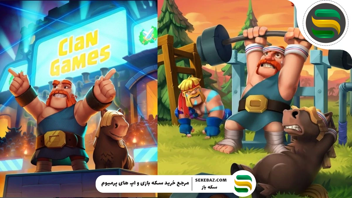 کلن گیم اکتبر 2025 کلش اف کلنز : بررسی کامل و راهنمای استراتژیک