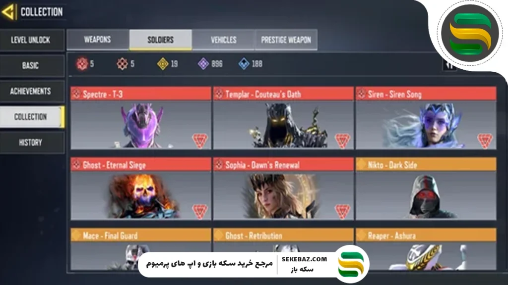 معرفی کاراکترهای کالاف دیوتی موبایل 2025: اپیک، متیک، لجندری و دیگر دسته‌بندی‌ها