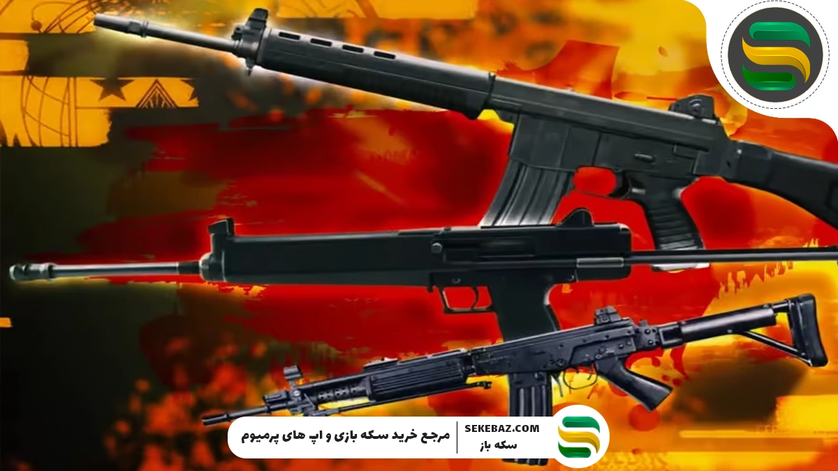 بهترین Tier List گان‌های SMG کالاف دیوتی موبایل ۲۰۲۵