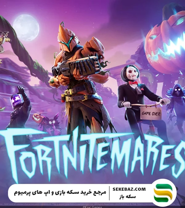 هالووین ۲۰۲۵ فورتنایت: بررسی کامل ایونتها، اسکینها و سورپرایزهای ترسناک