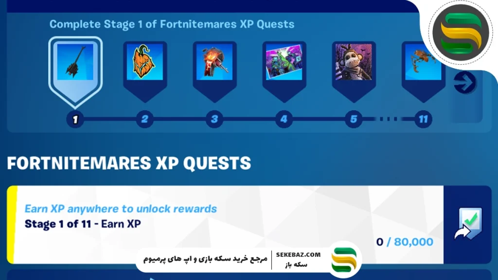 هالووین ۲۰۲۵ فورتنایت: بررسی کامل ایونت‌ها، اسکین‌ها و سورپرایزهای ترسناک