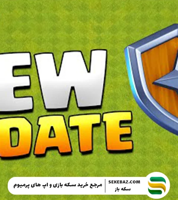 بررسی جامع سپر جدید کلش آف کلنز: مجیک شیلد