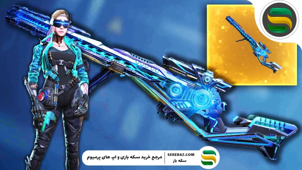 گردونه Crossfade به کالاف موبایل اضافه شد: بررسی کامل