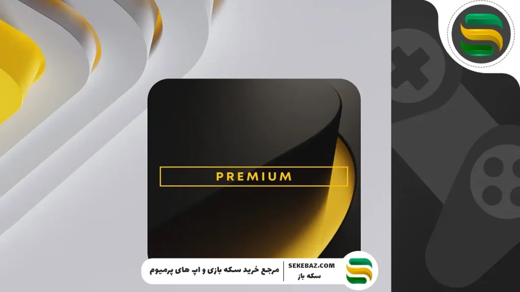 تفاوت انواع اشتراک پلی استیشن پلاس (PS Plus) + راهنما خرید