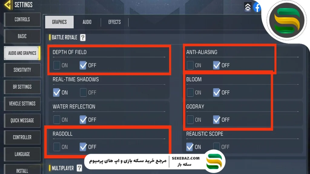آموزش تنظیمات صدای کالاف 2025 : تنظیمات صدا لابی